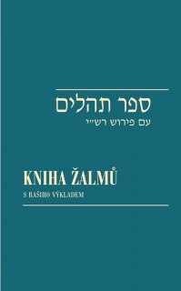 KNIHA ŽALMŮ / SEFER TEHILIM