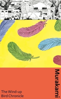 THE WIND-UP BIRD CHRONICLE