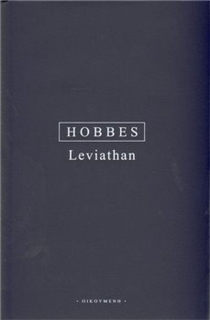 LEVIATHAN
