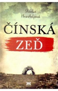 ČÍNSKÁ ZEĎ