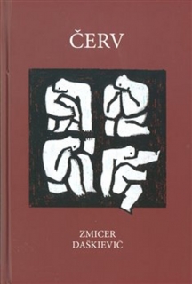 ČERV