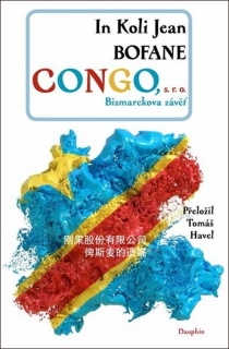 CONGO S. R.O.