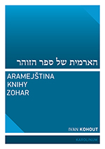 ARAMEJŠTINA KNIHY ZOHAR