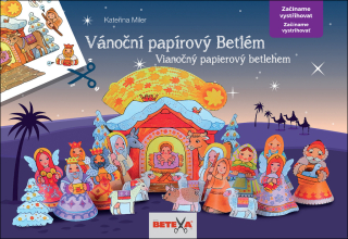 VÁNOČNÍ PAPÍROVÝ BETLÉM - JEDNODUCHÁ VYS