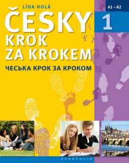 ČESKY KROK ZA KROKEM 1 UKRAJINSKY + 2 CD