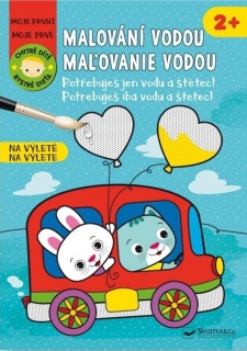 MALOVÁNÍ VODOU NA VÝLETĚ - CHYTRÉ DÍTĚ