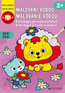 MALOVÁNÍ VODOU ZOO - CHYTRÉ DÍTĚ