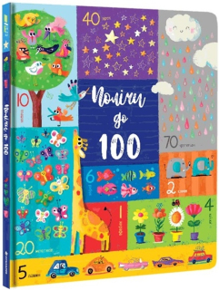 POLIČY DO 100 (UKRAJINSKY)