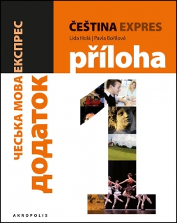 ČEŠTINA EXPRES 1 (A1/1) UKRAJINSKÁ
