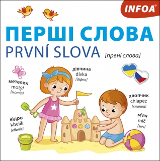 PRVNÍ SLOVA UKRAJINSKO-ČESKÉ LEPORELO